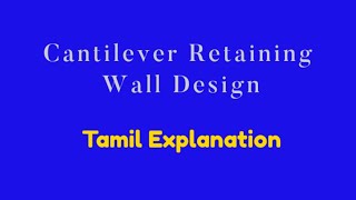 Cantilever Retaining wall Design | Tamil | (Part 1)