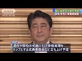 皇位継承の式典　政府、来月に準備事務局設置へ 18 07 24