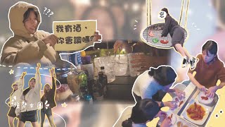 2023 花蓮 Day3 跨年晚會