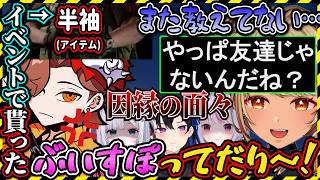 ぶいすぽメンバーからメンヘラ絡みを受け過ぎた結果、ついに箱自体に嫌気が差して来たありさかw【神成きゅぴ/うるか/渋谷ハル/白雪レイド/兎咲ミミ/花芽すみれ/一ノ瀬うるは/ネオポルテ/cr/タルコフ】