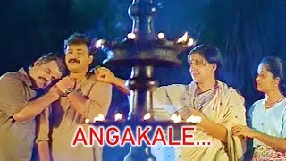 Angakalehd -  Sathyam Sivam Sundaram Malayalam Movie Song  Kunjako Boban