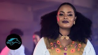 ela tv - Kisanet Angosom - Kuhuley - New Eritrean Music 2020 - (Official Music Video)