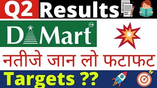 Dmart q2 results 2022, Avenue supermarts q2 results, dmart share latest news, dmart news today