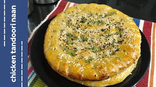 Qeemy wala Tandoori Naan banaye ab gher ky basic masalo sy |soft & moist naan | easy & simple recipe