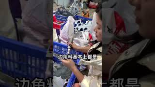 (一)说我不会变废为宝？证明给你看！#翡翠 #翡翠玉 #翡翠手镯 #翡翠手鐲