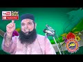 emotional speech by molana hafiz yousaf pasrori topic beti ke azmat.2021.zafar okara