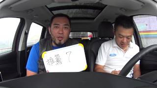 【Andy老爹\u0026迺哥試駕】試駕520  Ford Kuga