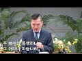 김해큰빛교회 2022.03.16 수요예배