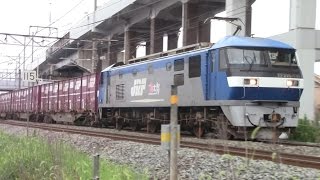 【山陽本線】JR貨物　EF210-130号機牽引　遅2074レ貨物列車