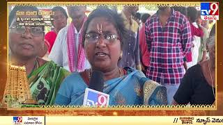 Devaragam : God of our village | Sri Srungara Vallabha Swamy Temple | Vizianagaram - TV9