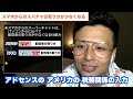 【知らないと損】スパチャ収益の配分の仕組みや税務情報の提出【youtube攻略 ニシカズ 切り抜き】