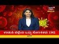 haveri ಜಿಲ್ಲೆಯಲ್ಲಿ ಹೆಚ್ಚಿದ ಕೊರೋನಾ ಆತಂಕ ಗ್ರಾಮಕ್ಕೆ ನಿರ್ಬಂಧ ಹೇರಿದ ಜನರು