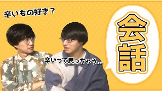 【ガチ会話】ハチカイ警備員と楽屋で本気雑談【寺田寛明】