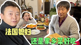 eng subs法国媳妇第一次吃到婆婆做的千层油饼，几个家常菜简直吃到停不下来！#洋米vlog #美食 #家常菜