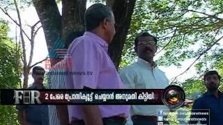 FIR 29th Sep Part-2