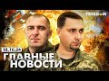 Главные новости за 18.10.24. Вечер | Война РФ против Украины. События в мире | Прямой эфир FREEДОМ