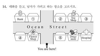 영어 듣기 평가 중1 2016년 1회 전국 교육청 듣기평가