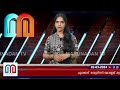 പൂക്കോട് സര്‍വകലാശാലയിലേക്ക് കോണ്‍ഗ്രസ് മാര്‍ച്ച് l congress