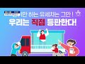 아는 기자 이런 대선은 없었다…총성 울린 3주 레이스 뉴스a