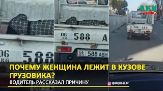 Ошто унаадагы аялдын видеосу интернетке тараган соң, жол кайгуулчулар алардын изине түшүштү