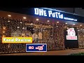 Dhe Puttu Restaurant | Food Review | Karama | Dubai