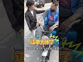 【25歲賺到第一桶金🤩貴州小伙在美國賣“三蹦子”半年賺100萬‼️】 funnyvideos funny fun 貴州 美國 usa guizhou 三蹦子 tricycles