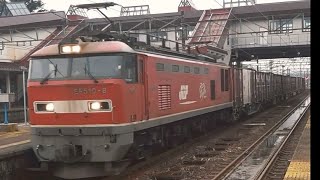 新潟近郊の貨物列車　3092レ　　　　　　高速貨物B　新潟ター福岡タ