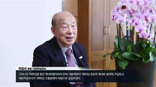 [이슈체크_특별기획] 적십자 '제38회 국제인도법 세미나'...제네바협약 70주년 회고와 전망