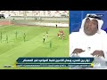 مقدمة #وليد_الفراج بعد تعادل المنتخب السعودي المفاجئ مع اليمن في تصفيات كأس العالم #الدوري_مع_وليد