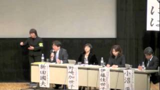 RISTEX「高齢社会」領域　結城市民フォーラム「家で老いて家で逝くには」