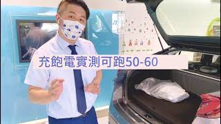 🚗北都汽車｜新店所｜《為什麼要買PHV篇》