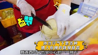 火爆泰国街头的水果切切乐 冰沙冷气下是各种摄人心魄的馥郁甜香