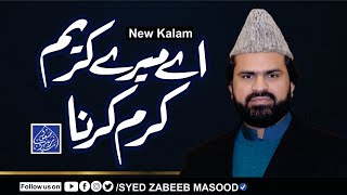 Duaa || Hajj Kalam 2020 || Aey Mere Kareem Karam Karna || Syed Zabeeb Masood