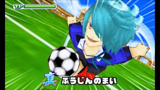 【第7回関西トーナメント準決勝戦】イナズマイレブン3 対戦動画6