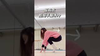 超有效！拒絕手腳冰冷。#療癒 #yoga #瑜珈 #國父紀念館 #yogaing #修復 #養生 #肩頸痛 #流動 #flow #痠痛 #放鬆 #養護 #修復瑜珈 #relaxing #healing