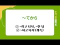 jlpt n3 문법 ⭐n3 필수문법 50개⭐ 예문과 함께 완벽 정리 feat. jlpt 한권으로 끝내기