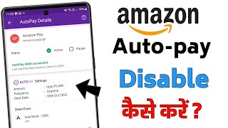 Amazon prime auto pay stop | How to stop PhonePe autopay