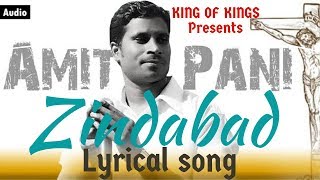 Zindabad ||Christian lyrical song || Amit Pani new song||
