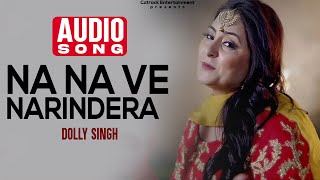 Na Na Ve Narindera | Dolly Singh | Audio Song | Charkha Chanan Da | Superhit Punjabi Song
