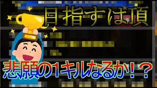 【DQMSL】過密化初チャンピオンなるか！？緊張の５連戦！！