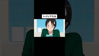 トイレでセッ●ス【アニメコント】