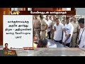 ஈரோடு கிழக்கில் அரசியல் கட்சியினர் police உடன் வாக்குவாதம் erode by election newstamil24x7