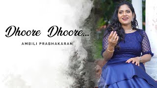 Dhoore Dhoore  by Ambili Prabhakaran | Cover Song | Varavelpu |K. S Chitra | Johnson