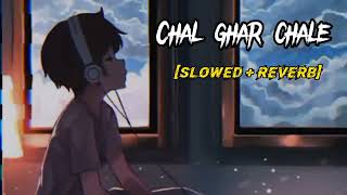 Chal Ghar Chale [Slowed + Reverb] | Arjit Singh | Lofi Song