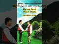 Vala valën e tërheq - Mahmut Ferati & Milaim Mezini