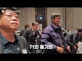 2024년 개성고 부산상고 총동창회 정기총회