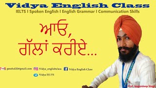 ਆਓ ਗੱਲਾਂ ਕਰੀਏ I Let's talk  I Special Discussion Session of Everything with Prof. Gagandeep Singh