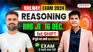 Railway Exams 2024 | RRB JE Reasoning 16 DEC.1st Shift  Questions |Exam से पहले जरूर देखे #neerajsir