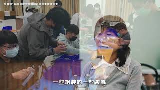 【教育部110學年度教學實踐研究計畫績優計畫】- 國立虎尾科技大學自動化工程系 江育民 副教授