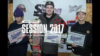 『The Session World Cup Skateboarding FINAL』ダイジェスト映像